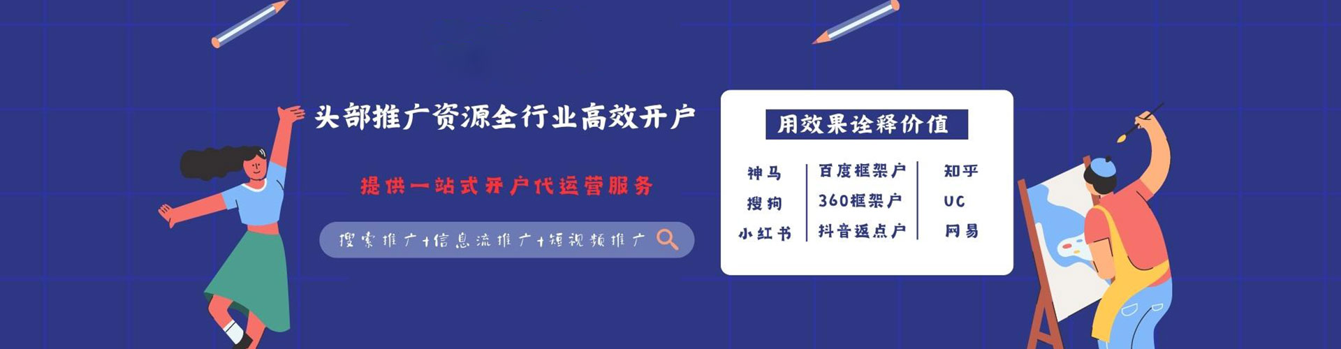 津南百度充值返点