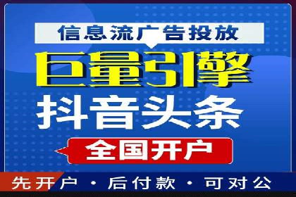 百度推广服务费案例：助力企业实现业绩倍增