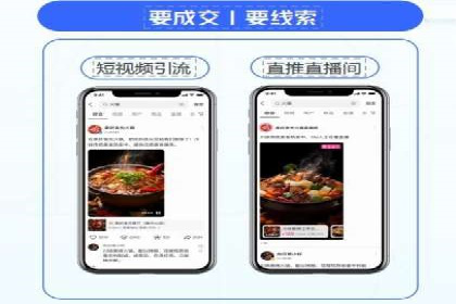 360信息流广告案例分析：创意与策略